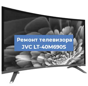 Замена порта интернета на телевизоре JVC LT-40M690S в Красноярске